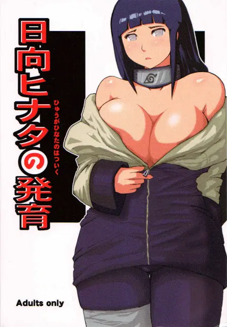 Hentai naruto hinata