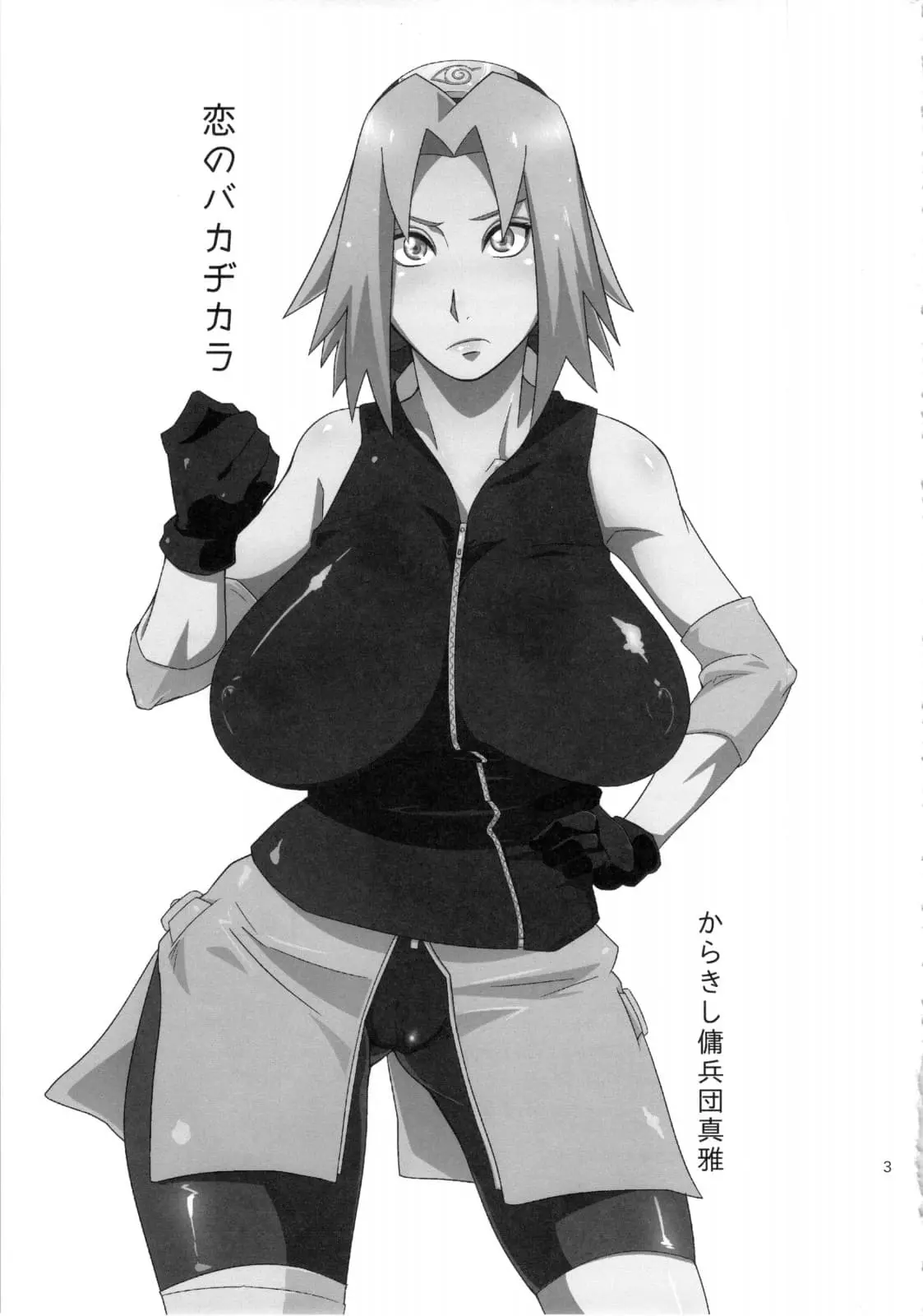 Hentai Naruto Colored