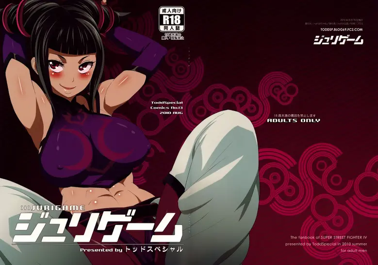 Read more about the article Street Figther Hentai – Juri Game (English)