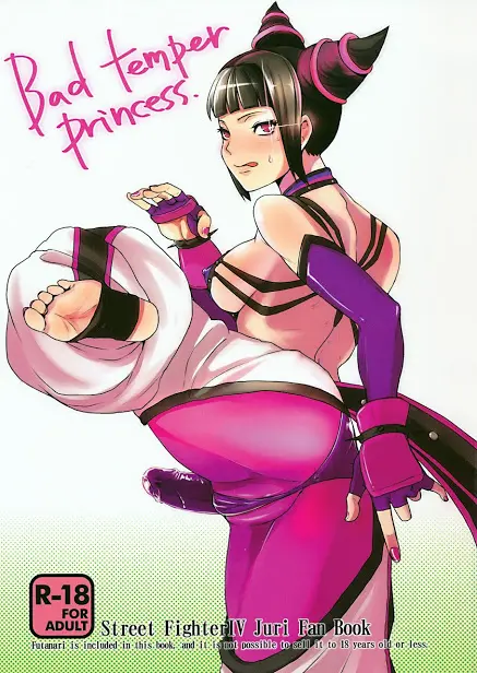 Juri street fighter Hentai