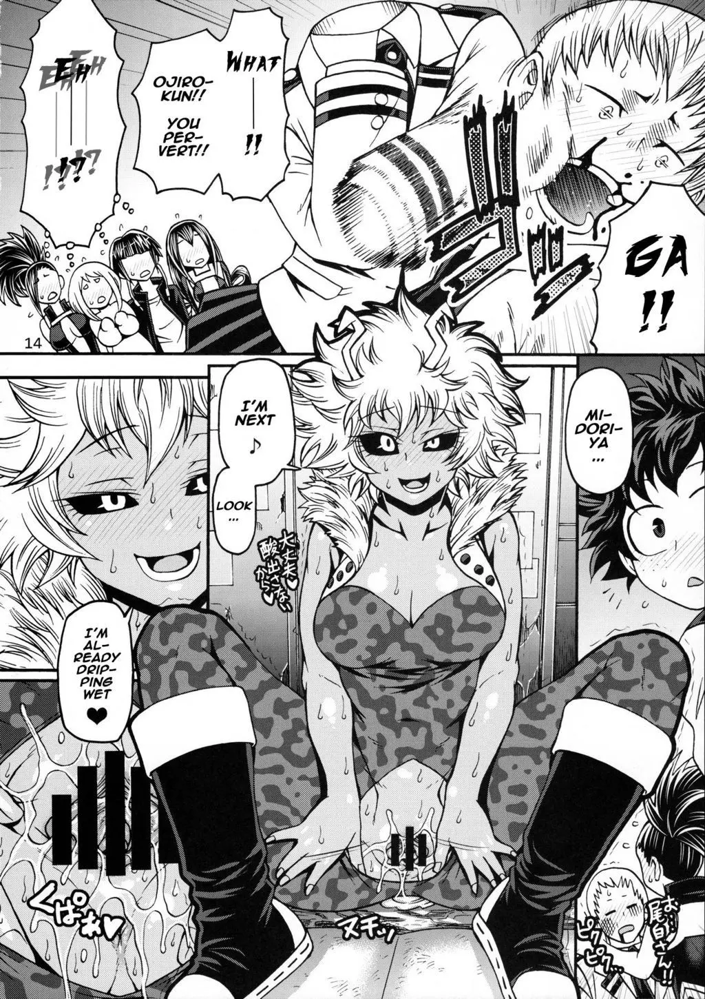 my hero academia hentai doujin