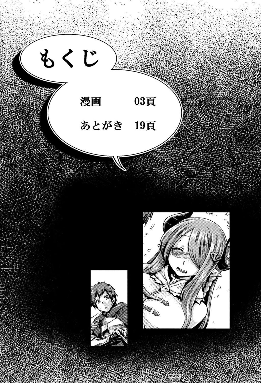 Otona no Fate Episode Narmaya Onee-chan Hen