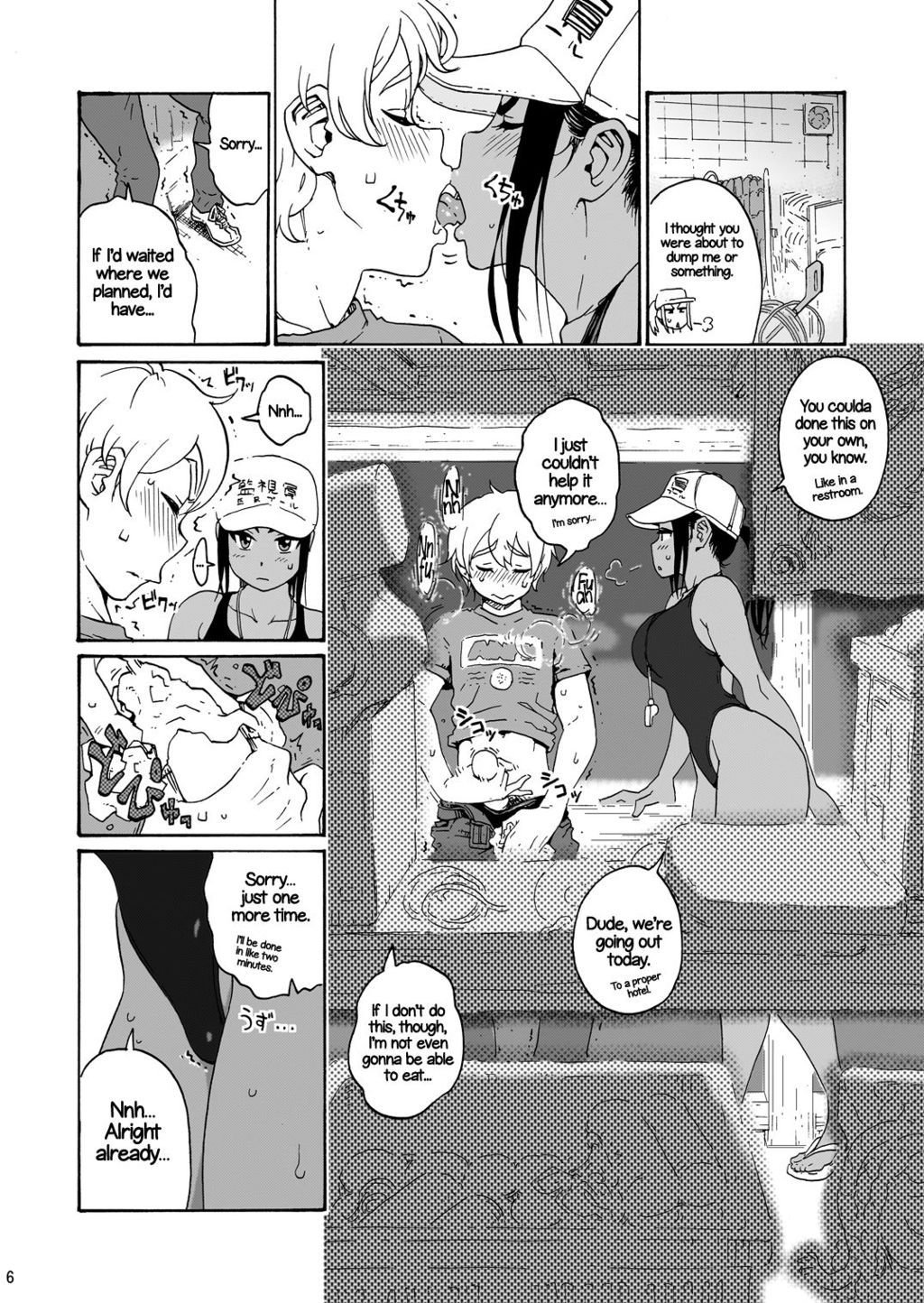 I Wanna Do Dirty Stuff Already! (Kana, the Pool Lifeguard)