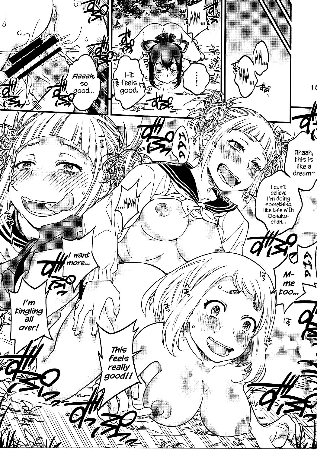 (My Hero Academia) Hentai 