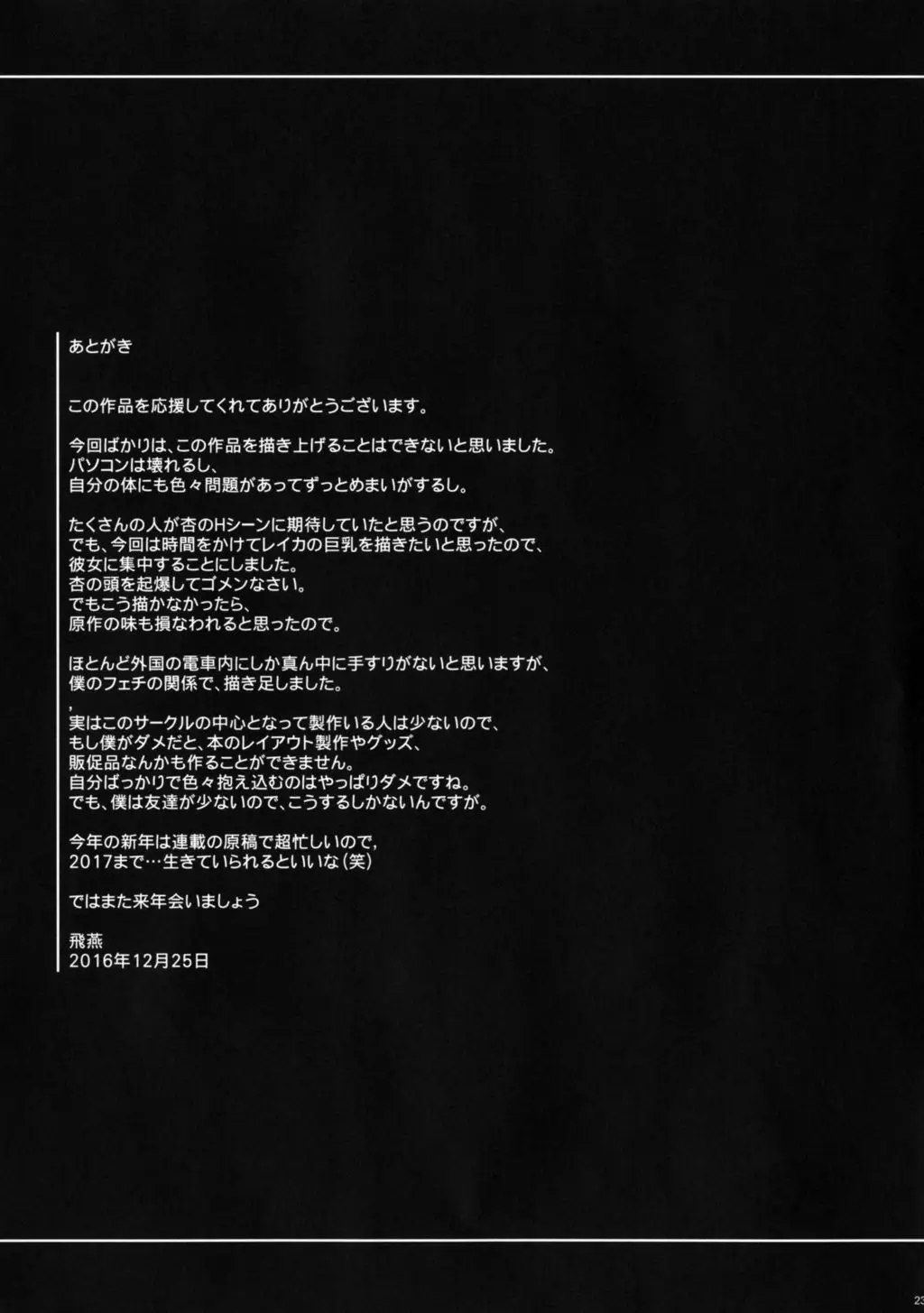 GAMEZ:0 (GANTZ) hentai