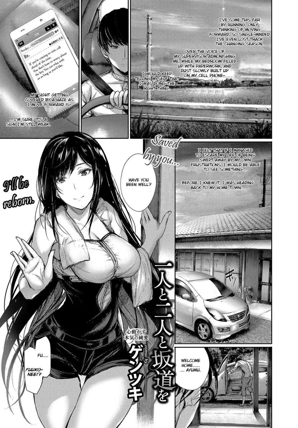 Read more about the article Doujin Big Ass – Hitori to Futari to Sakamichi o (COMIC BAVEL 2017-05) [English]