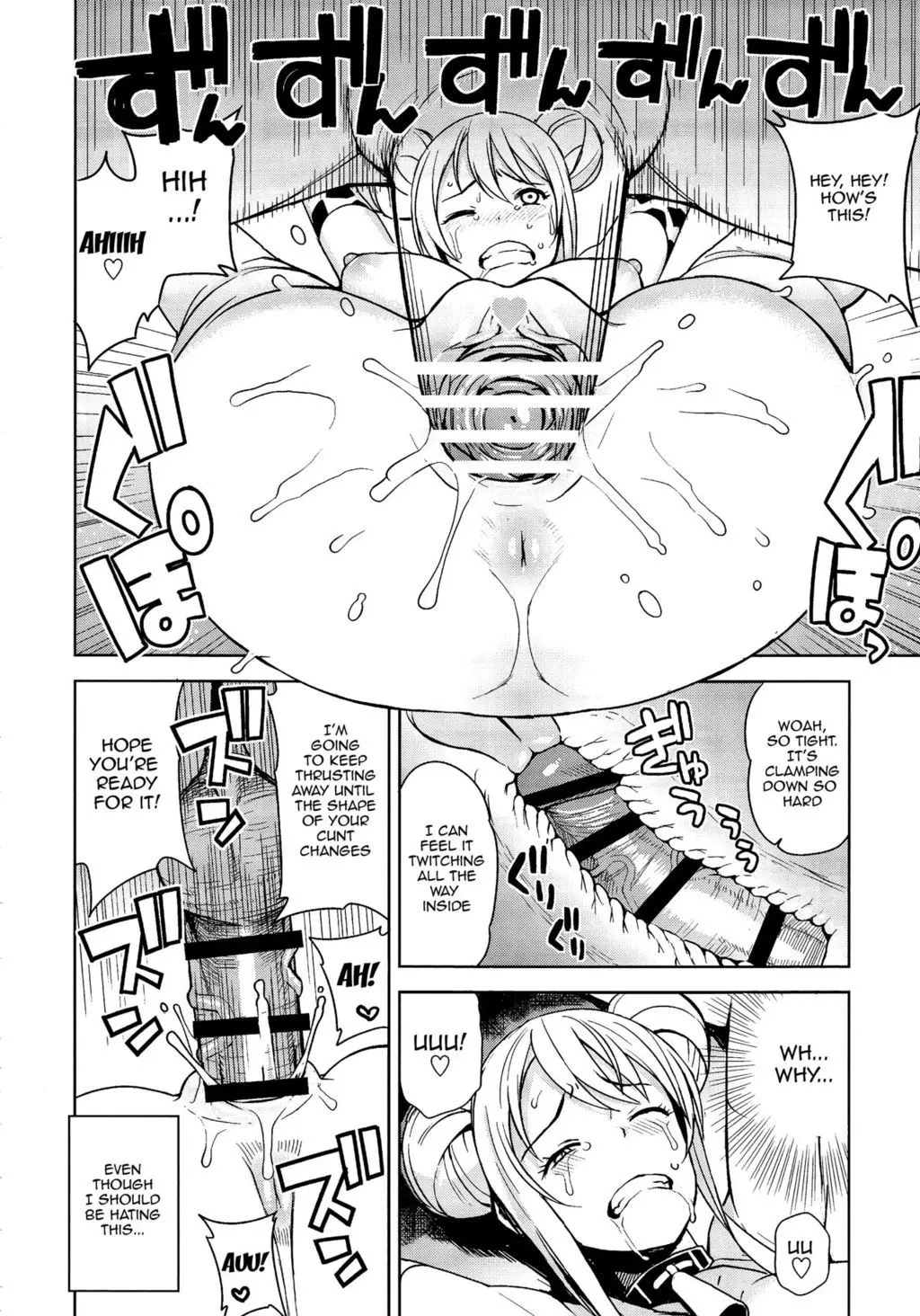 Witch Bitch Collection Vol.1 (Fairy Tail Hentai) 
