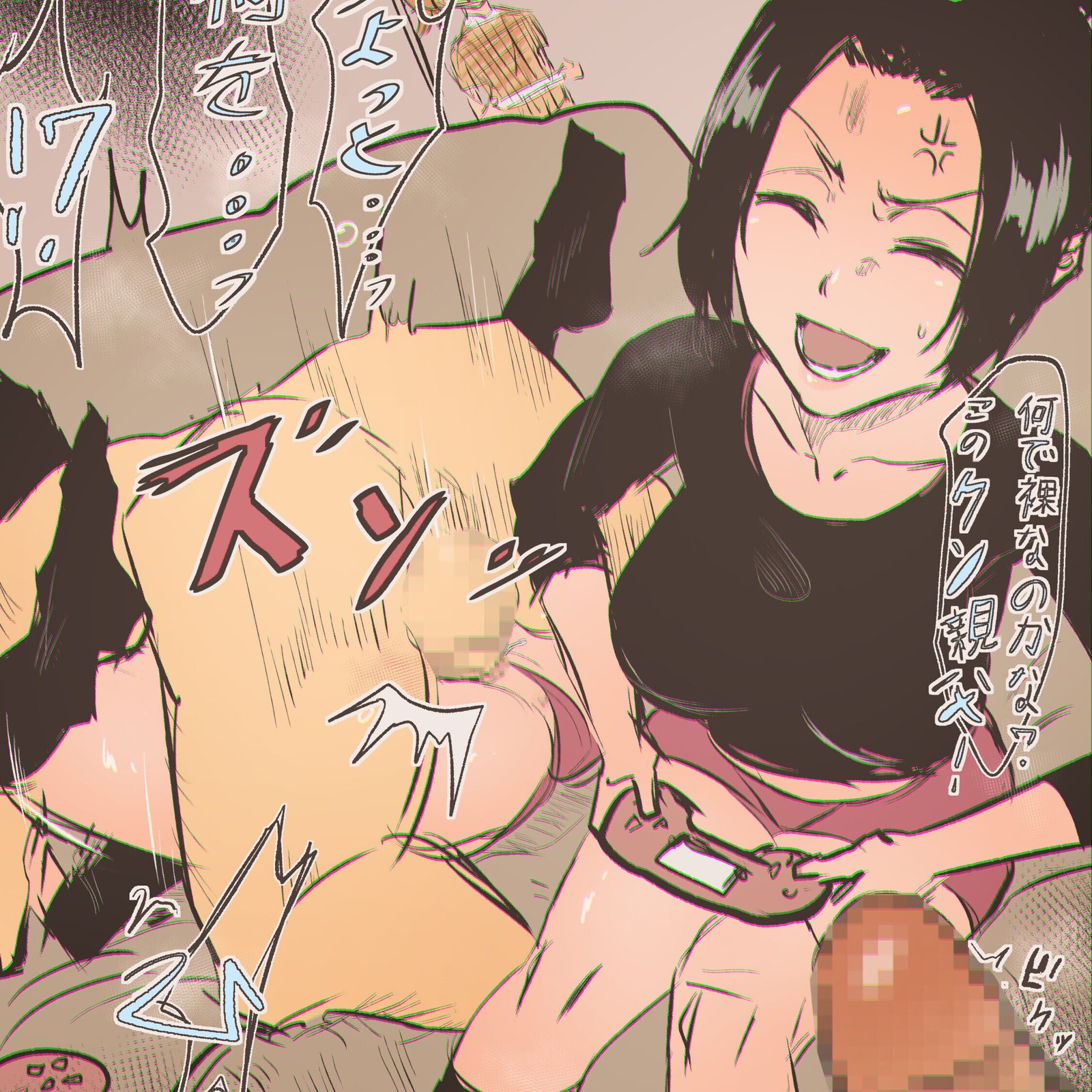 Bleach karin porn comics