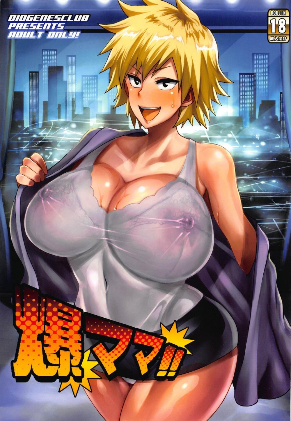 My Hero Academia Hentai