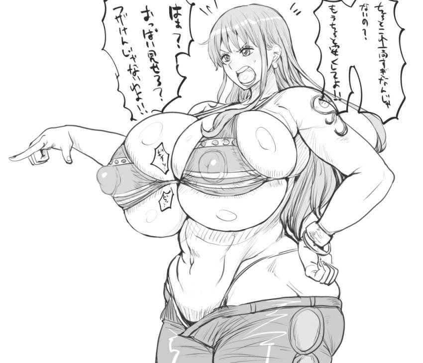 nami rule 34