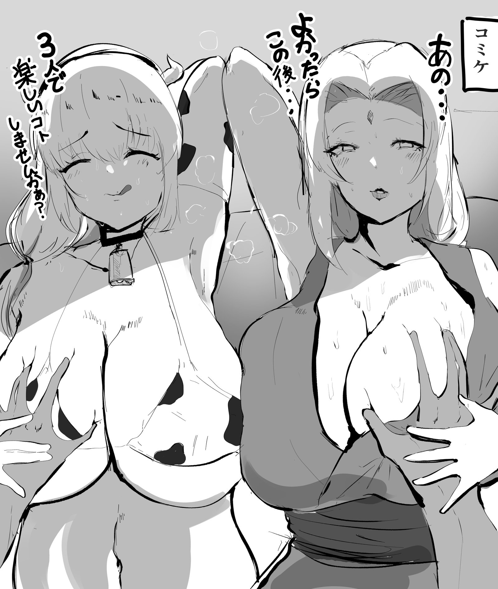 hentai