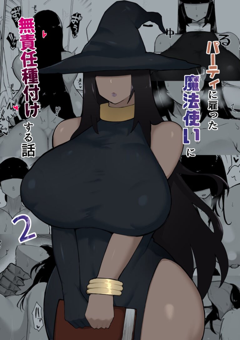 Milf Hentai HQ Doujin Mae Porno