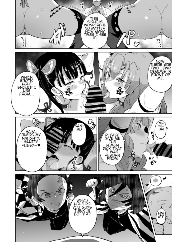 HQ Hentai Demon slayer Rule34 kimetsu no yaiba Girls Shinobu Nezuko Mitsuri Kanao Kanae Aoi Tamayo (35)
