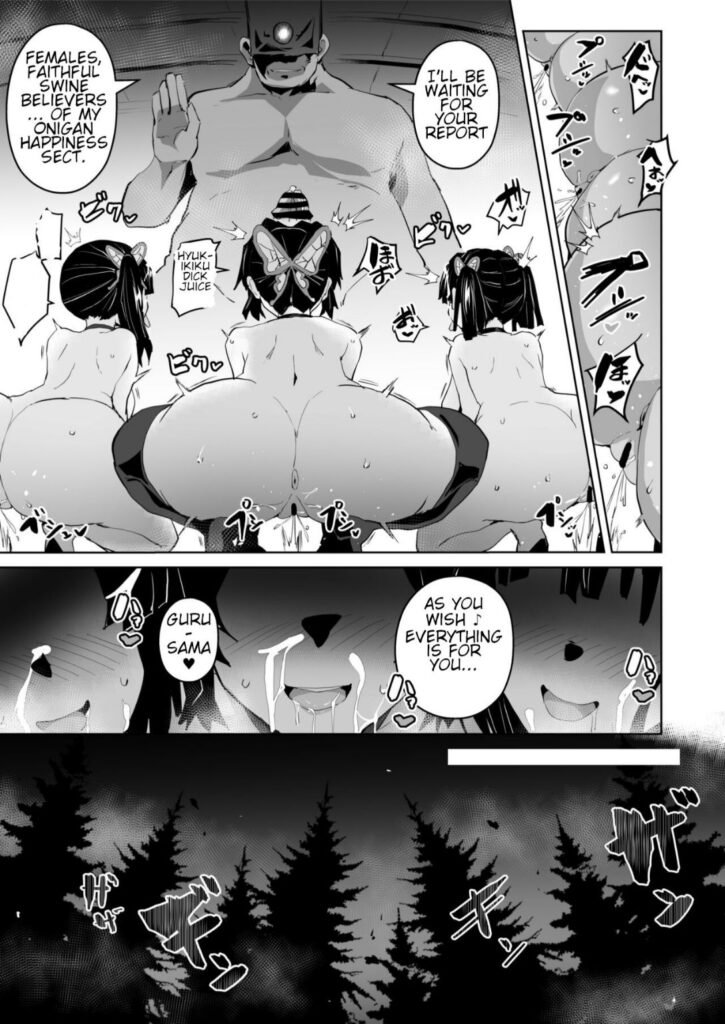 HQ Hentai Demon slayer Rule34 kimetsu no yaiba Girls Shinobu Nezuko Mitsuri Kanao Kanae Aoi Tamayo (4)