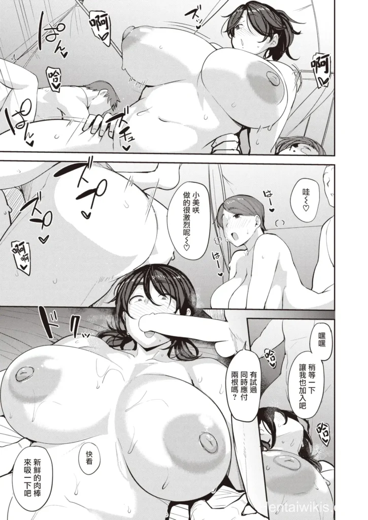 HQ Hentai Mãe Solteira Gostosa peituda e com a bunda grande vai na praia e encontra um macho novinho que fode a buceta (15)